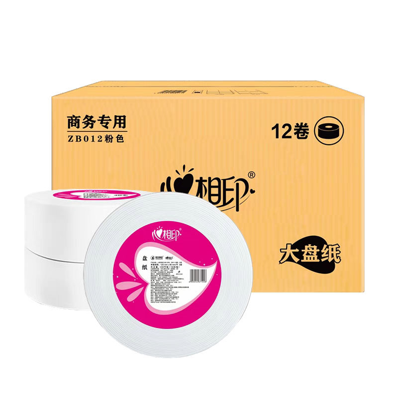 心相印酒店商用大盘纸整箱12卷