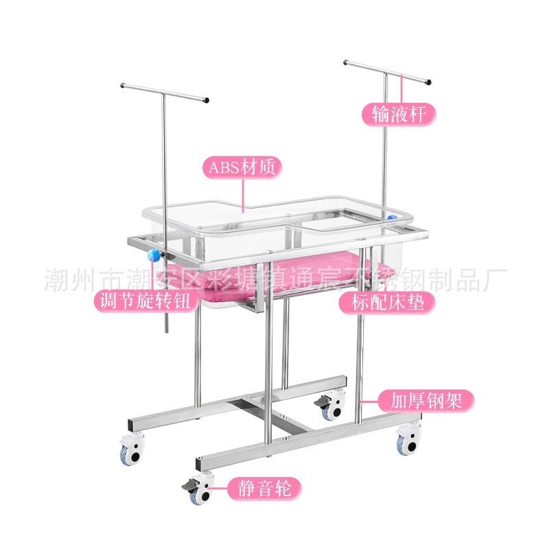 不锈钢医院产科婴儿床月子宝宝所护理床会床监护中心BB新生儿推车