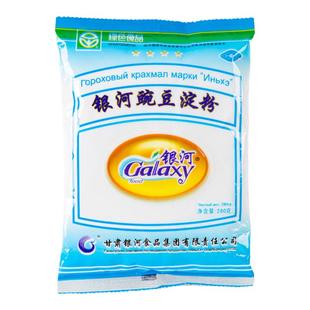 甘肃银河纯正豌豆淀粉白凉粉专用做四川凉粉淀粉家用豌豆粉商用