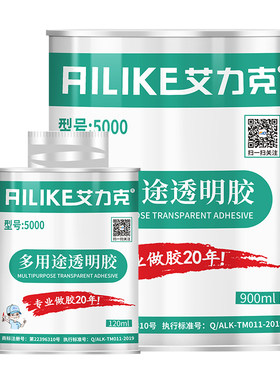 艾力克多用途透明胶多功能胶粘剂