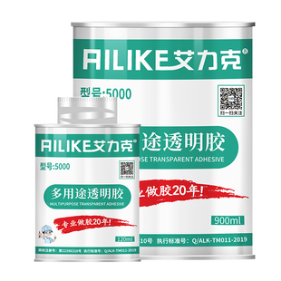 艾力克通用透明强力胶粘塑料皮革ABS专用胶水粘海绵橡胶箱包皮具多功能胶粘剂高强度抗冲击防水多用途胶5000