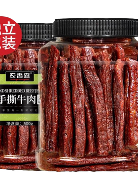 牛肉干风干零食旗舰店