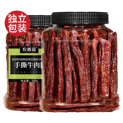 内蒙古风干牛肉干零食即食牛肉