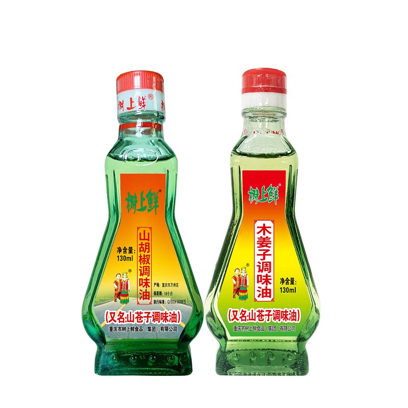 树上鲜木姜子油山胡椒油重庆贵州