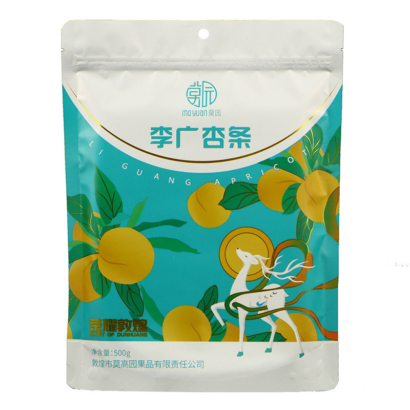 甘肃李广杏条无核酸甜
