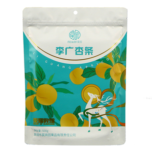 甘肃李广杏条500克敦煌莫园杏皮无核杏干杏肉酸甜爽口零食休闲