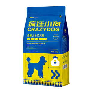 疯狂小狗泰迪专用全价狗粮贵宾犬成犬幼犬小型犬通用型小蓝包犬粮