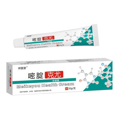 祥医堂5%嘧啶克尤膏外用乳膏