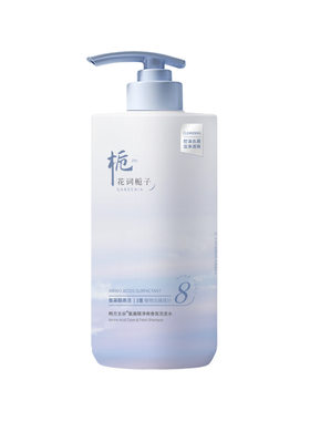 韩方五谷香水型沐浴露持久留香补水保湿沐浴液清洁控油沐浴露家用