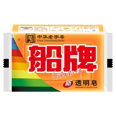 船牌洗衣皂透明皂肥皂208g9块装