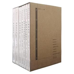 建安文学全书(共7册)三曹七子卷 夏传才 编 河北教育出版社旗舰店