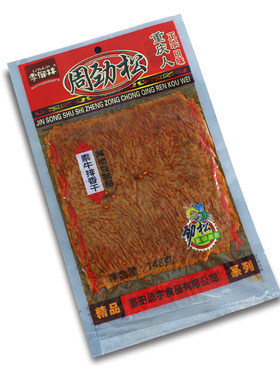 周劲松辣片素牛筋麻辣大辣片零食