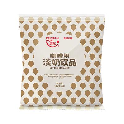 维记乳脂咖啡奶球10ml