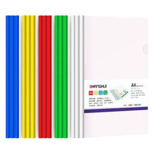 透明抽杆夹A4拉杆夹塑料资料夹文件夹子用品批发 试卷拉杆夹 卷子夹子 整理夹 透明文件夹