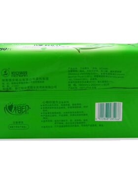 心相印80片杀菌消毒湿巾纸实惠