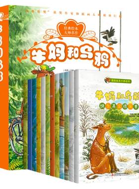 迟子建文学作品集全套4册