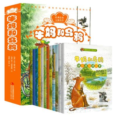 迟子建文学作品集全套4册