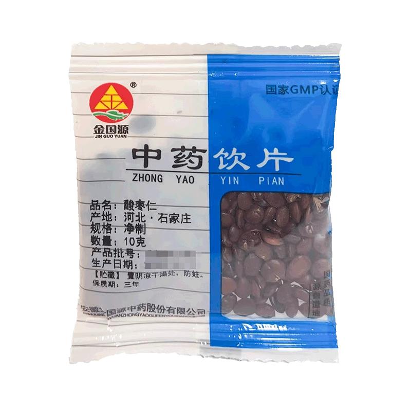 酸枣仁中药饮片10g/袋中药材养心补肝宁心安神正品独立包装金国源