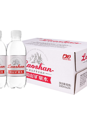 崂山偏硅酸矿泉水330ml*24瓶