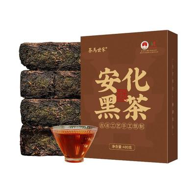 免费试喝】正宗安化黑茶手筑茯砖