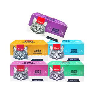 wanpy顽皮猫餐盒罐头猫零食猫咪湿粮鲜封包40g*6罐成猫咪零食罐头