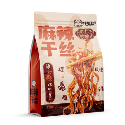 叶老五麻辣干丝贵州特产休闲零食