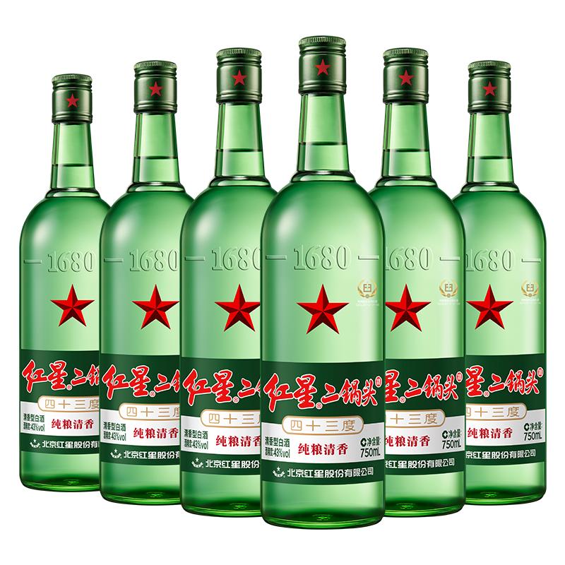 红星大二750ml*6瓶43度白酒