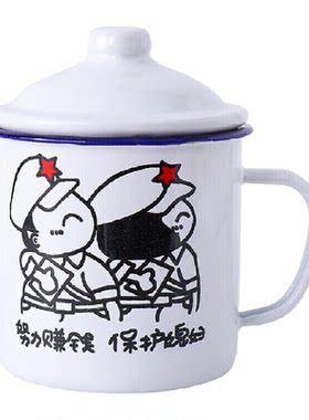搪瓷杯怀旧男生老式茶缸子带盖