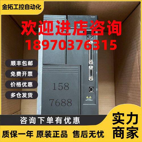 议价东元伺服JSMA-PIH75BAK BAA B3A BWA 驱动器JSDG2S-100B