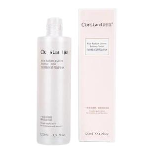 花皙蔻白米水补水正品专柜淡化细纹精华爽肤水提亮去黄化妆品官网