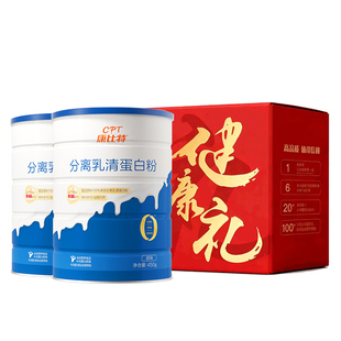 康比特分离乳清蛋白质粉纯动物乳清蛋白粉中老年人男女术后礼盒装