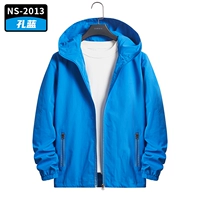 Светоотражающий плащ с молнией с капюшоном подходит для мужчин и женщин