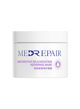 米蓓尔蓝绷带涂抹面膜补水保湿