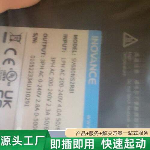 非标价SV680NS2R81一台1200修理