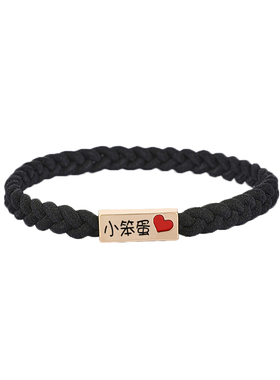 爱心情侣手链定制刻字