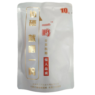 一鸣软槟榔正宗海南青果槟榔和成天下口味王张新发胖哥劲道新鲜