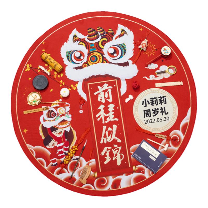 抓周用品套装宝宝男孩地毯垫子