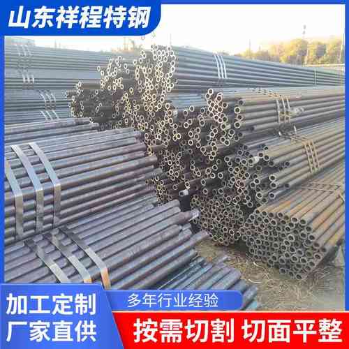 厂家现货直供小口径无缝钢管热轧合金钢管零切20#45#16mn无缝钢管