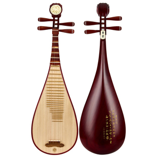 星海琵琶8912-2非洲紫檀鸡翅木考级演奏专用成人花梨专业民族乐器