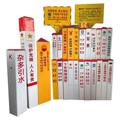 警示桩标志桩pvc玻璃钢
