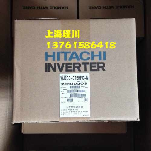 议价全新原装日立HITACHI变频器NJ600B-220HFF代替LH1-220HFC现货