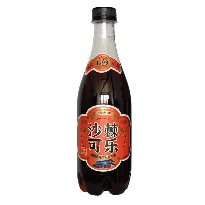 北魏大同沙棘可乐500ml瓶装整箱