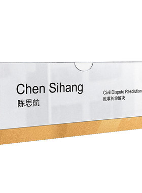 亚克力员工工位牌粘贴式量大价优