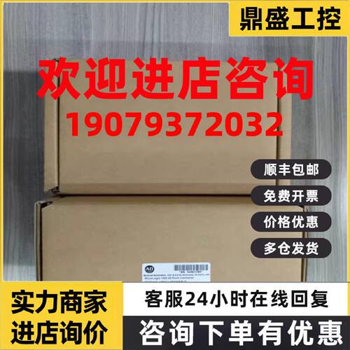 议价1747-C20 美国 AB CompactLogix 全新 原装 PLC 模块1747C20