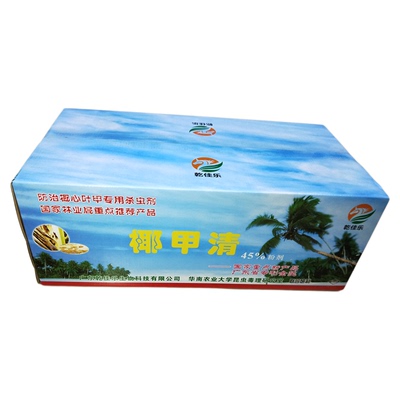 椰甲清专杀槟榔椰子树棕榈树椰心叶甲虫红棕象甲挂包绿化景观杀虫
