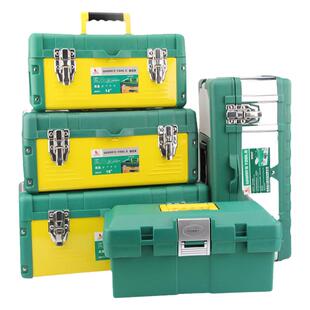 威力狮五金工具箱家用不锈钢手提式电工维修多功能大中小号收纳盒