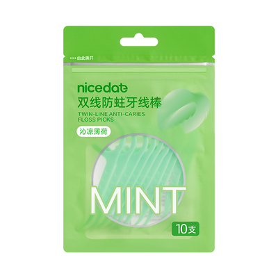 奈斯帝含氟防蛀双线牙线清新10支 x1包
