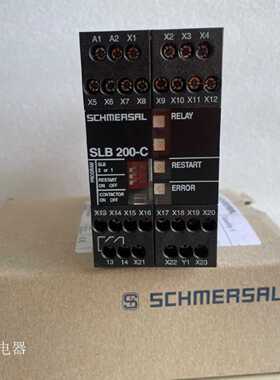 议价原装SCHMERSAL施迈赛安全模块 SLB200-C SLB200-C04-1R 24V询