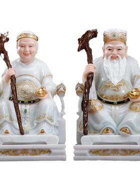 汉白玉土地公土地婆一对供奉摆件