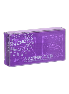 vcnd卸甲包独立包装温和卸甲